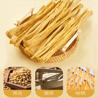 燕之坊 石屏豆腐 豆制品 腐竹 300g （单位:袋）
