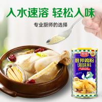 厨邦 鸡精粉 鸡精 新老包装随机发货 1kg （单位:罐）