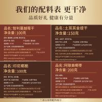 臻味 环球优享 坚果礼盒 1.521kg 粉绿色（单位：盒）255g美国原色开心果*1、290g夏威夷果*1、248g碧根果*1、225g澳洲巴旦木*1、255g越南紫衣腰果*1 、248g格鲁吉亚开口榛子*1
