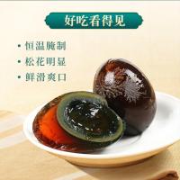 神丹 特大 松花皮蛋 1.05kg*15 盒装 (单位:盒)