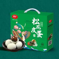 神丹 特大 松花皮蛋 1.05kg*15 盒装 (单位:盒)