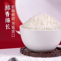 隆平芯米 五常龙凤香米 大米真空包装 5kg（单位：袋）