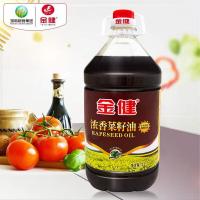 金健 浓香菜籽油 4L（单位：桶）