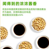 海天 鲜的白灼汁 500ml （单位：瓶）