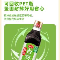 海天 鲜的白灼汁 500ml （单位：瓶）