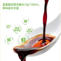 海天 鲜的白灼汁 500ml （单位：瓶）