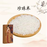 优粮汇 盛世中华大米礼盒 2kg 汉朝皇女稻花香米500g*1 宋朝才女长粒香米500g*1 唐朝腴美人珍珠米500g*1 明朝小公主小町米500g*1 （单位：盒 ） 红色 真空包装