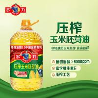 多力（MIGHTY）非转基因压榨玉米胚芽油 4L（ 单位 ：桶）新老包装随机发货