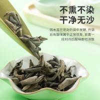 乡珍味（XIANGZHENWEI） 东北 秋木耳 300g(单位：袋)
