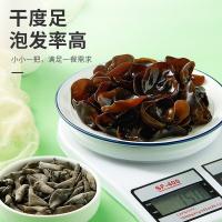 乡珍味（XIANGZHENWEI） 东北 秋木耳 300g(单位：袋)
