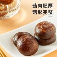 乡珍味（XIANGZHENWEI） 精选 冬香菇 300g(单位：袋)