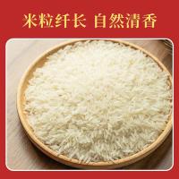 金润 金穗香米 5kg（单位:袋）真空包装