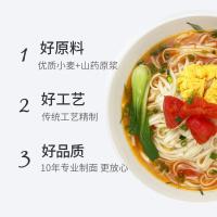 润食康（RUNSHIKANG） 10%山药原浆 瑞昌山药面条 1.2kg(单位：盒)