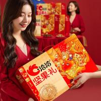 洽洽 JC1346 缤纷珍果 坚果礼盒 1.346kg 红色（单位：盒）纸皮核桃100g*1+小白杏核100g*1+红葡萄干208g*1+芒果干78g*1+免洗红枣120g*1+山楂卷200g*1+蒟蒻果汁果冻葡萄味120g*1+什锦椰果罐
