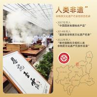 茶马世家 恩施玉露明前 绿茶 200g 白色（单位：盒）