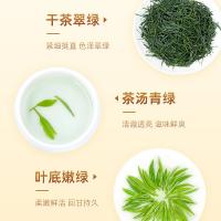 茶马世家 恩施玉露明前 绿茶 200g 白色（单位：盒）