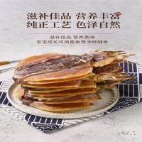 乡珍味（XIANGZHENWEI） 东海墨鱼 300g （单位：袋）