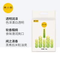 黄小厨 寒地东北大米 5KG 真空包装 （单位：袋）