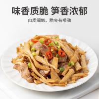 方家铺子 黄山笋干 200g（单位：包）