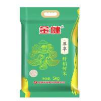 金健 尊享虾稻大米 5kg（单位:袋）真空包装