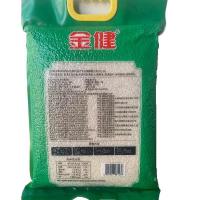 金健 尊享虾稻大米 5kg（单位:袋）真空包装