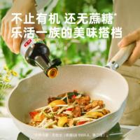 海天 有机酱油 0添加 酿造酱油 500ml (单位:瓶)