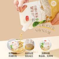 燕之坊 有机黄豆 500g 黄色（单位：袋）