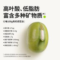 乡珍味（XIANGZHENWEI） 东北 绿豆 2.5kg(单位：瓶)