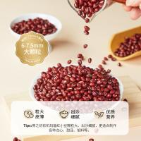 燕之坊 玛瑙 红豆 950g （单位:罐）