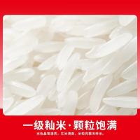 金润 金穗香米 2.5kg（单位:袋）真空包装