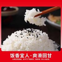 金润 金穗香米 2.5kg（单位:袋）真空包装