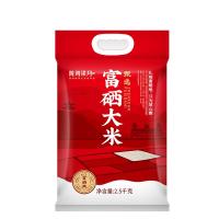陇间柒月甄选富硒大米2.5kg（单位：袋）真空包装