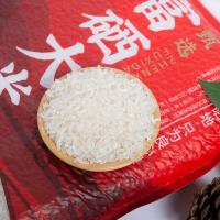 陇间柒月甄选富硒大米2.5kg（单位：袋）真空包装