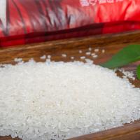 陇间柒月甄选富硒大米2.5kg（单位：袋）真空包装