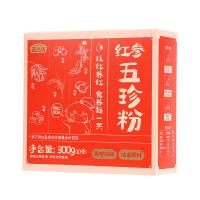 燕之坊 红参五珍粉 代餐谷粉 30g*10 红色（单位：盒）