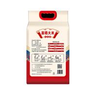 米薇可（MIEIVC） 吉林大米 富硒大米 2.5kg(单位：袋) 真空包装