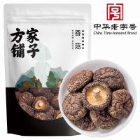 方家铺子 六星大香菇 蘑菇 新老包装随机发货 250g （单位:袋）