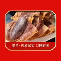 绿帝 山海有礼干货礼盒 330g（墨鱼80g+香菇50g+黑木耳50g+姬松茸50g+虾皮50g+鹿茸菇50g）（单位：盒）