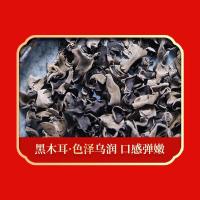 绿帝 山海有礼干货礼盒 330g（墨鱼80g+香菇50g+黑木耳50g+姬松茸50g+虾皮50g+鹿茸菇50g）（单位：盒）