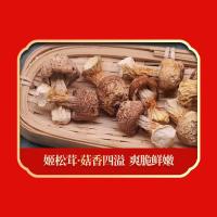 绿帝 山海有礼干货礼盒 330g（墨鱼80g+香菇50g+黑木耳50g+姬松茸50g+虾皮50g+鹿茸菇50g）（单位：盒）