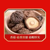 绿帝 山海有礼干货礼盒 330g（墨鱼80g+香菇50g+黑木耳50g+姬松茸50g+虾皮50g+鹿茸菇50g）（单位：盒）