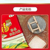 福临门 珍品东北大米 5kg（单位:袋）真空包装