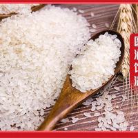 福临门 珍品东北大米 5kg（单位:袋）真空包装
