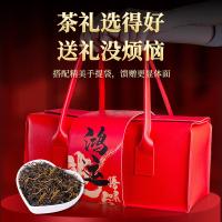 润虎 鸿运相伴 金骏眉武夷红茶双瓷罐礼盒 250g(单位：盒) 皮质礼袋