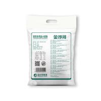 金沙河家用多用途小麦粉2.5kg （单位：袋）