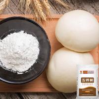 五得利 金装雪晶小麦粉 10kg（单位：袋）