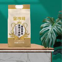 金沙河臻品贵族家用小麦粉2.5kg（单位：袋）