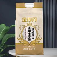 金沙河臻品贵族家用小麦粉2.5kg（单位：袋）
