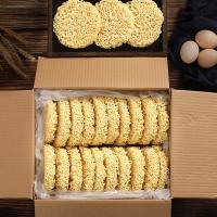 黎记（LI JI NOODLES）  云吞面专用面 挂面 1.25kg （单位:箱）