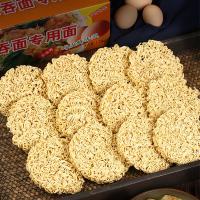 黎记（LI JI NOODLES）  云吞面专用面 挂面 1.25kg （单位:箱）